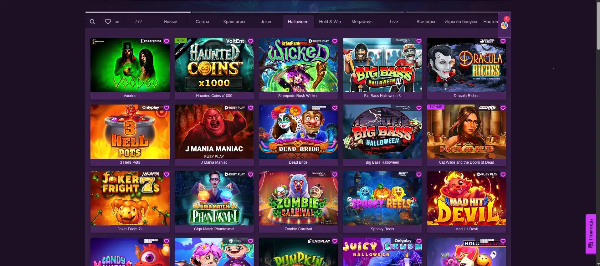 Турнирная таблица Dendy casino